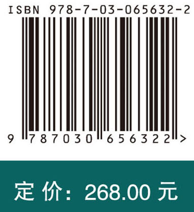 飞机数字化装配技术及装备