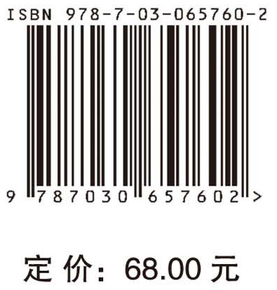 空间科学概论