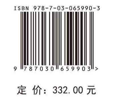 北京常绿阔叶植物