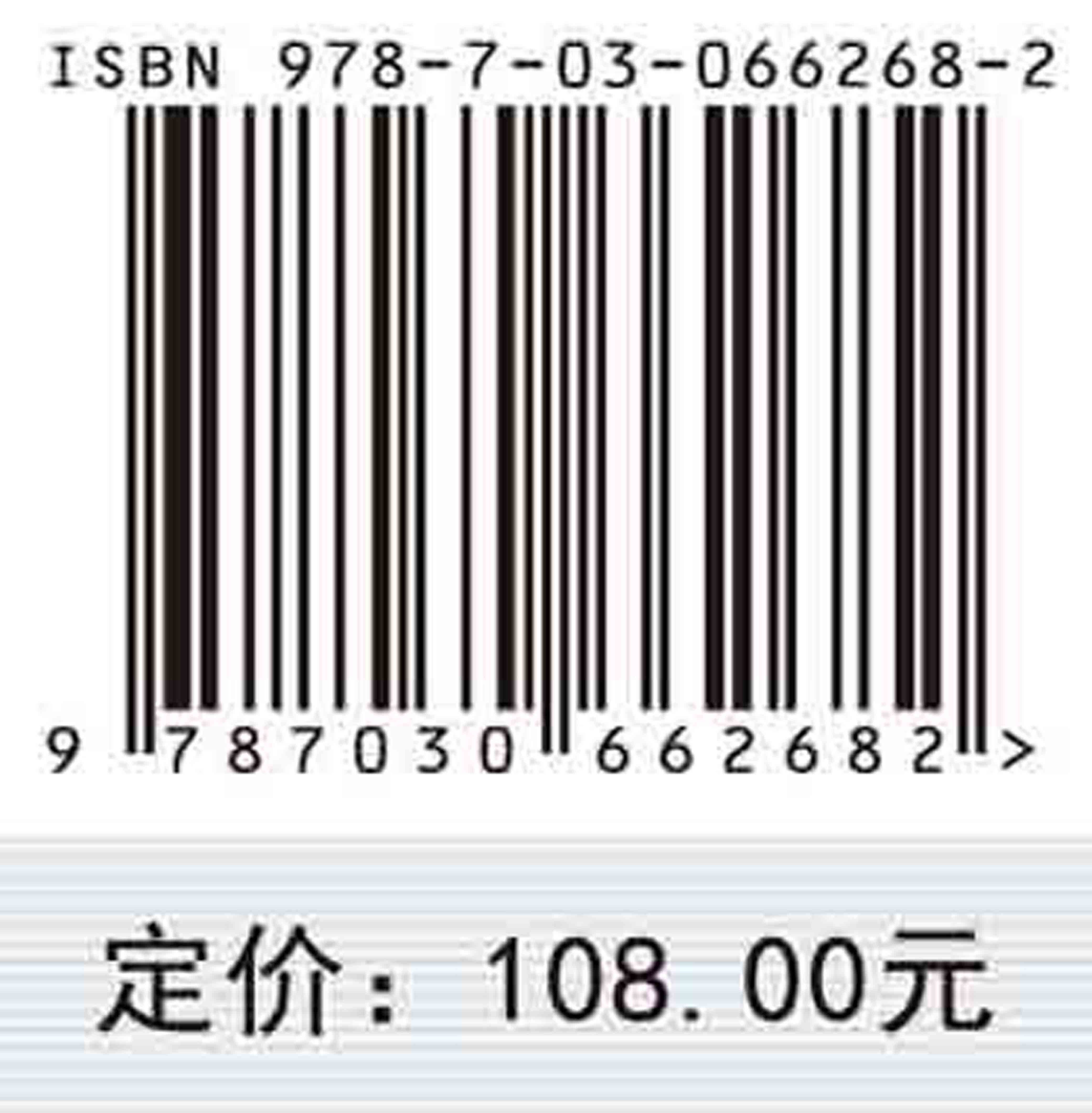 二茂铁催化非均相Fenton反应原理与应用