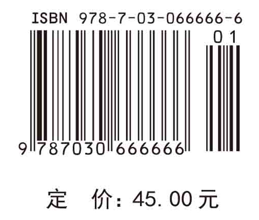 食品生物资源学