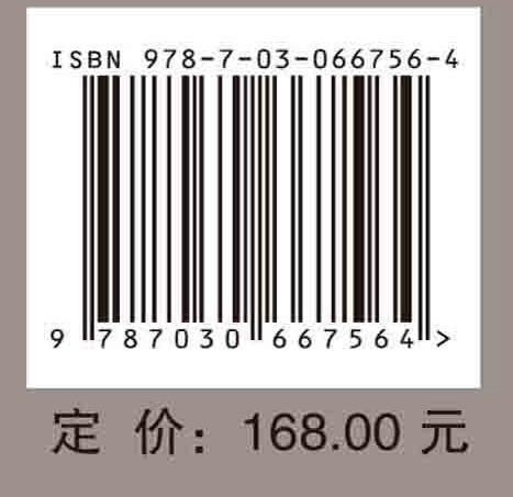 设规知圆：中国文物保护法制化实例探讨