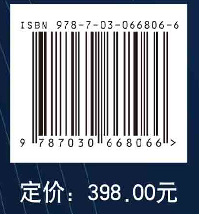 机制毒理学