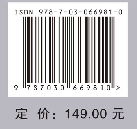 高密度山地城市空间效能与布局优化