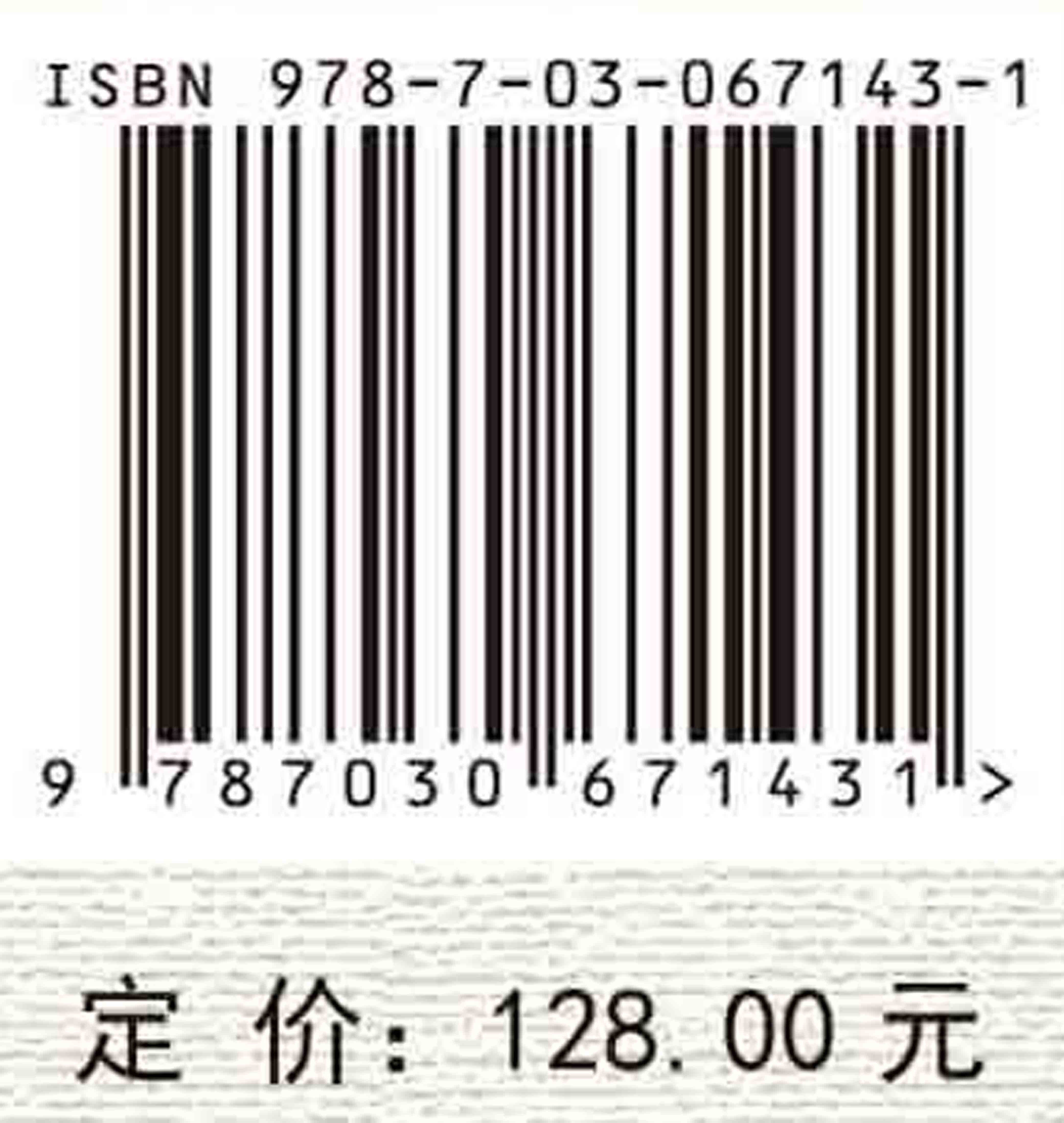 面向次生灾害的应急物流网络规划研究
