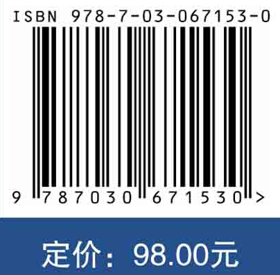 古代海上丝绸之路演讲集
