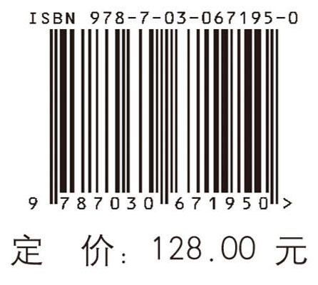 高功率、高光束质量半导体激光