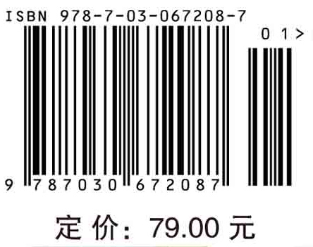 蔬菜栽培学各论（第二版）