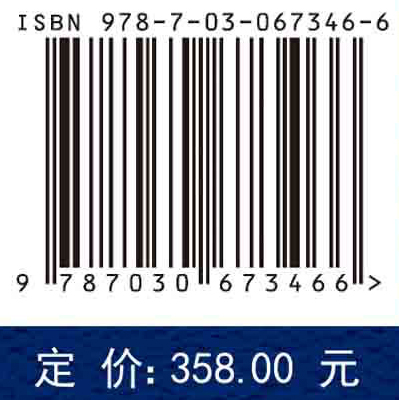 偏二甲肼环境化学转化及降解过程控制