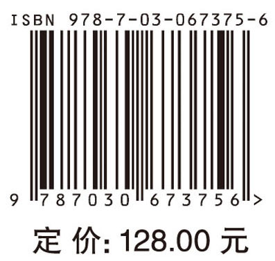 PET成像：物理与算法