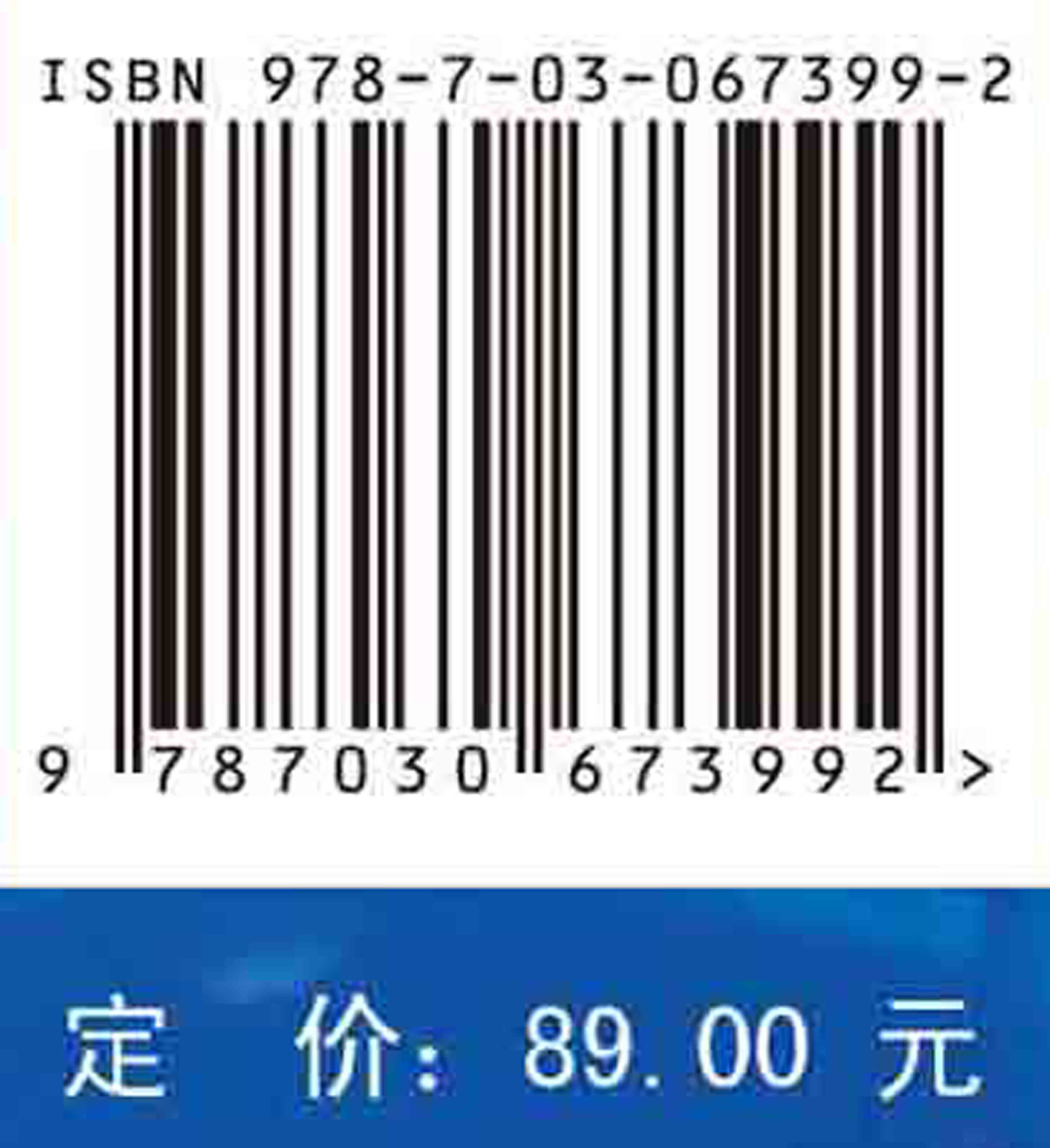 材料制备原理与技术