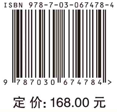 电力系统自主可控芯片化继电保护