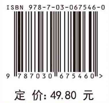 实用老年健康保健指导