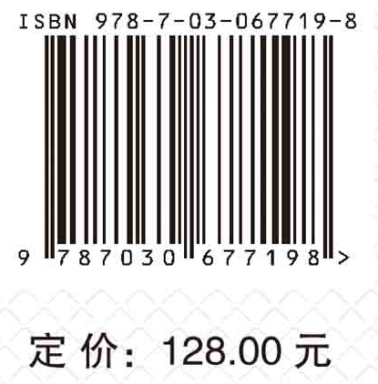 儒道佛与认知神经科学
