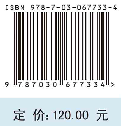 磁场调制电机