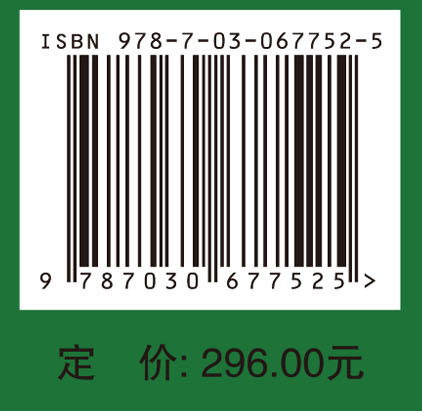 装药化爆安全性