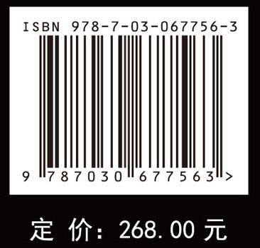 洞穴生物学