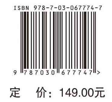 生理学涂色绘本书：原书第2版