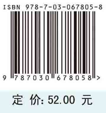 研究设计与论文写作：经济管理类大学生科研训练指导