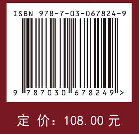 物质的聚集状态及晶体结构基础