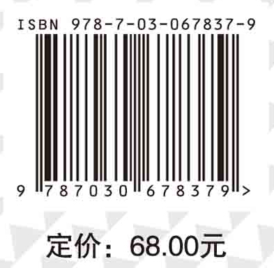 中级财务管理（第二版）