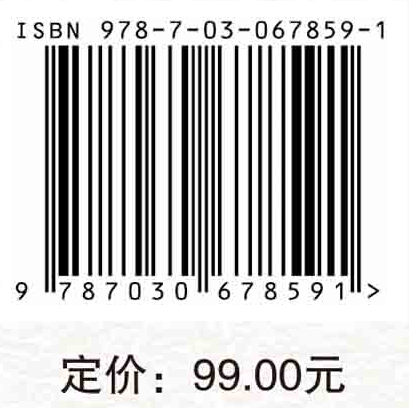 乡村教师专业成长规律与促进机制