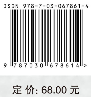 国际法外文新著导读教程