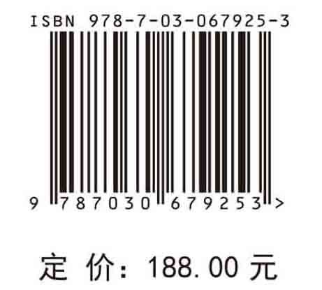 煤尘结构与反应性