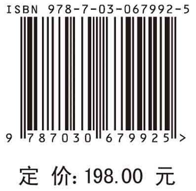 聚合物结构分析