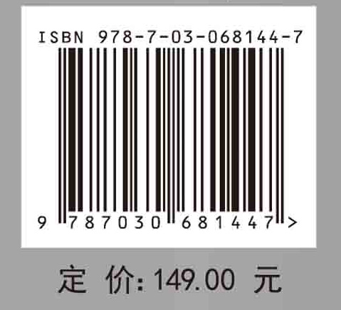 定向凝固铜基规则多孔材料