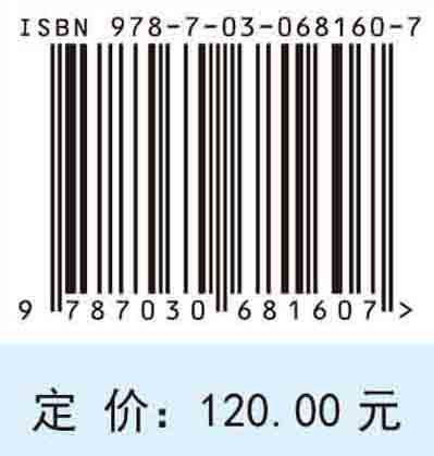水资源配置安全保障战略研究
