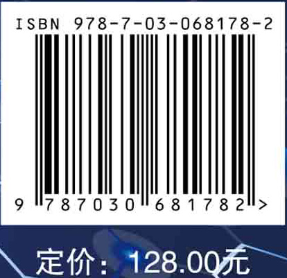 国有企业混合所有制并购中的信任与创新机制研究