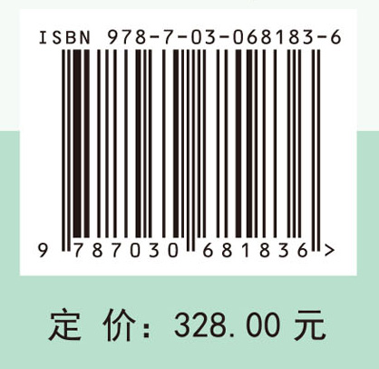 精准农业航空植保技术