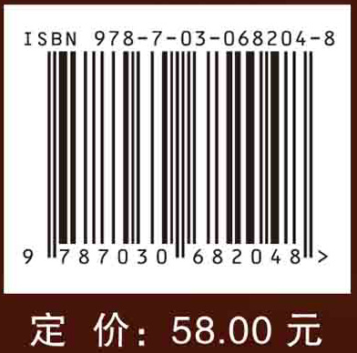 痴呆诊断与认知功能损害评估量表