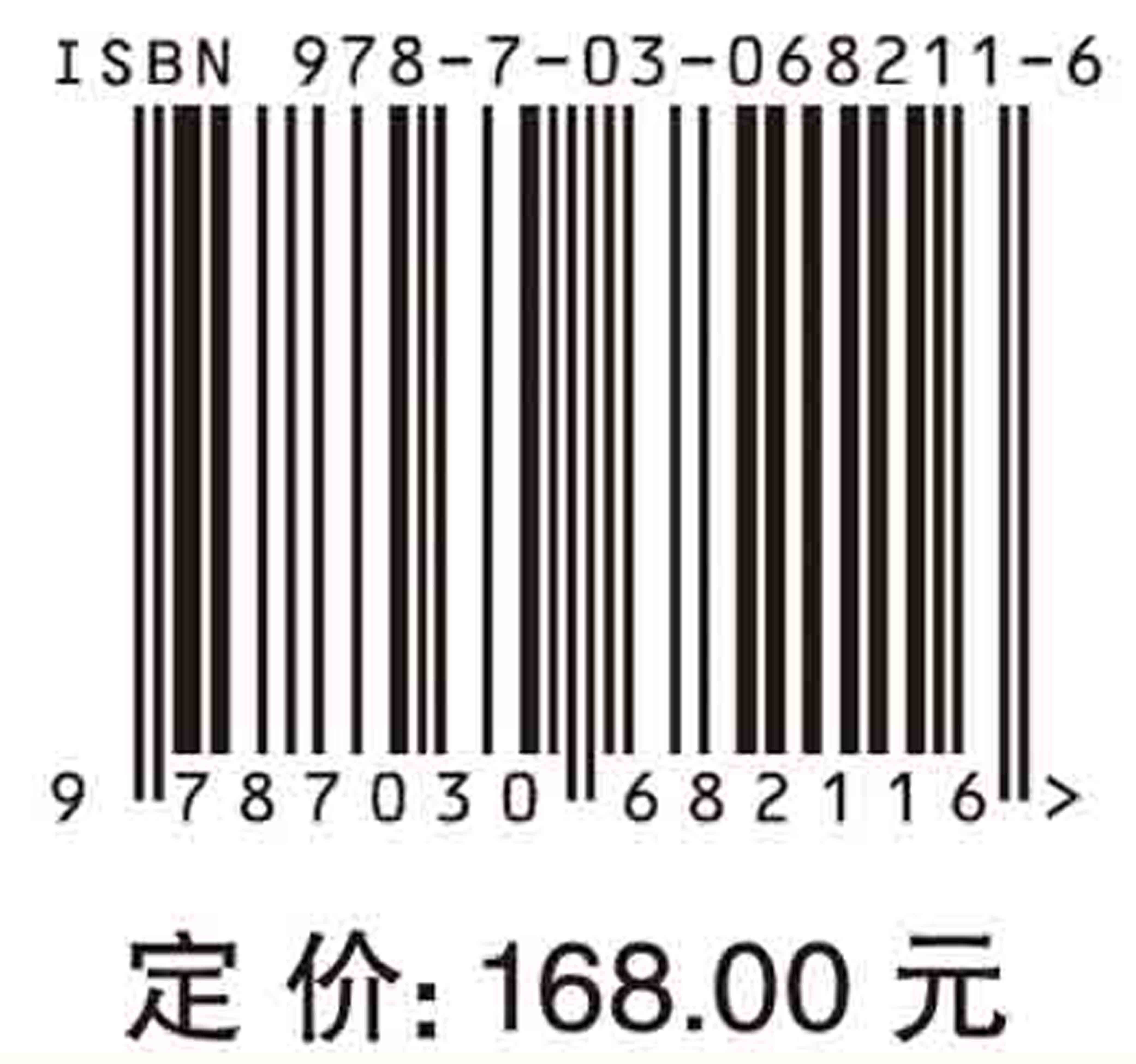 高比例并网风电及系统动态分析