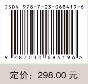 层状结构岩质边坡倾倒变形机制与稳定性