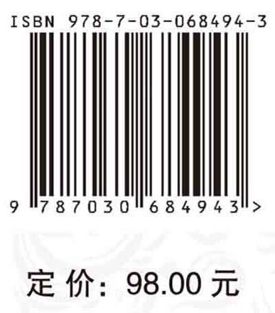 科学写作指南