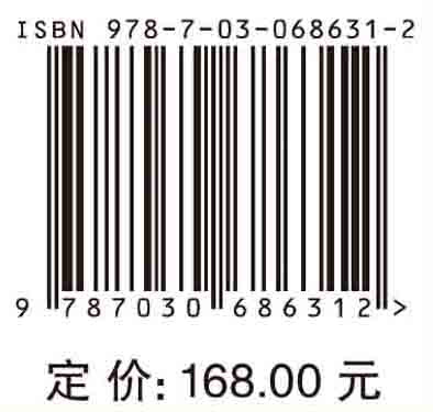 高比例可再生能源电力系统形态及演化