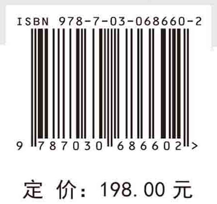 煤体微观三维重构及其渗流特征