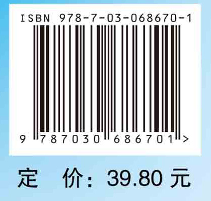 药用植物学与生药学实验及学习指导