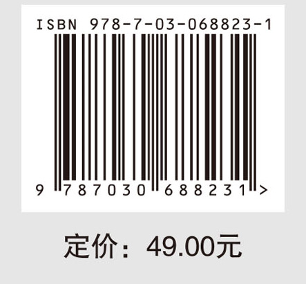 物流信息技术与应用（第二版）