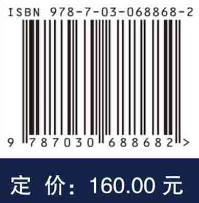 工程结构可靠性分析原理