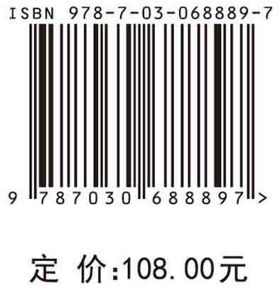 政府采购促进科技创新的政策法规与实证研究