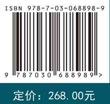 生物材料表界面与表面改性