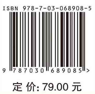 结构振动主动控制