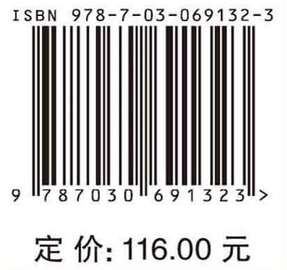 高比例可再生能源电力系统优化运行=Optimized Operation of PowerSystems with High Proportional Renewable Energy