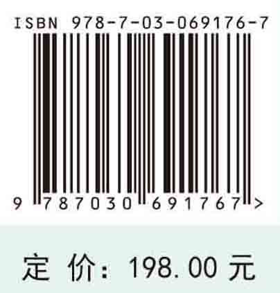 动物用生物制品科技创新战略研究报告