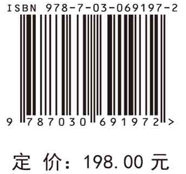 中国的特殊经济空间