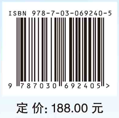 区域轨道交通协同运输组织理论创新与发展