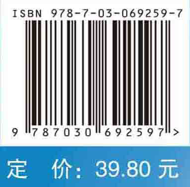 高原生理学实验教程